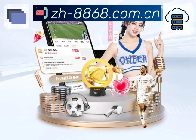 体育平台欢迎图